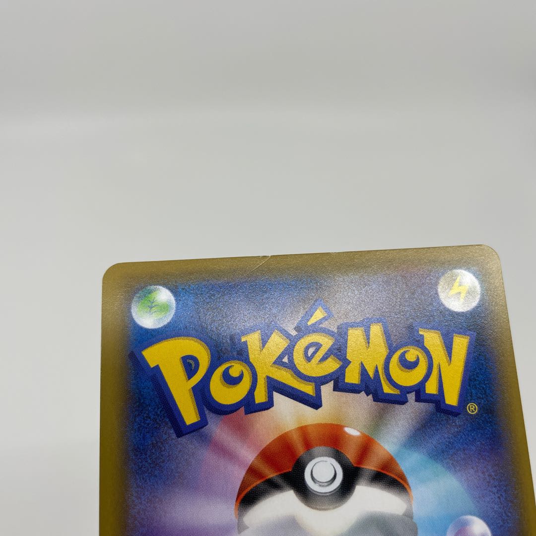 Marnie ShieldMarnie SR 068/060