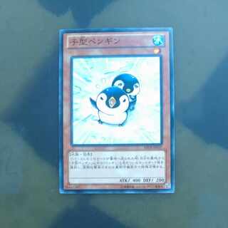 Puny Penguin Normal rare JP037 [Korindo