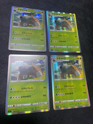 ドダイトス R 008/100