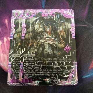 Evil Fighting Sisu (Adrenaline Ver.) OR OR2/OR2