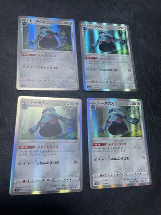 ドータクン(R仕様) 113/184