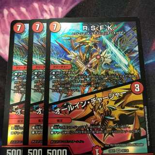 R.S.F.K.｜All-in Charger VR 30/130