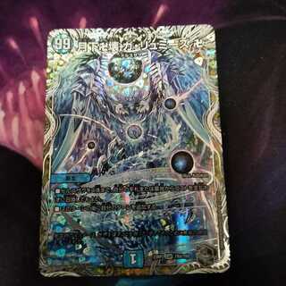 月下卍壊 ガ・リュミーズ 卍(銀トレジャー) SR TR5/TR9