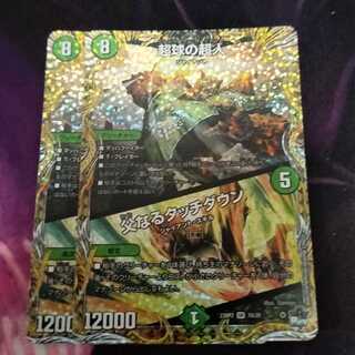 Psychic People of Psychic Sphere｜Father Touchdown (Secret Rare Spec) SR 7A/20