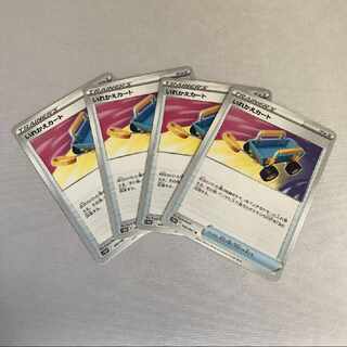 いれかえカート U 060/067