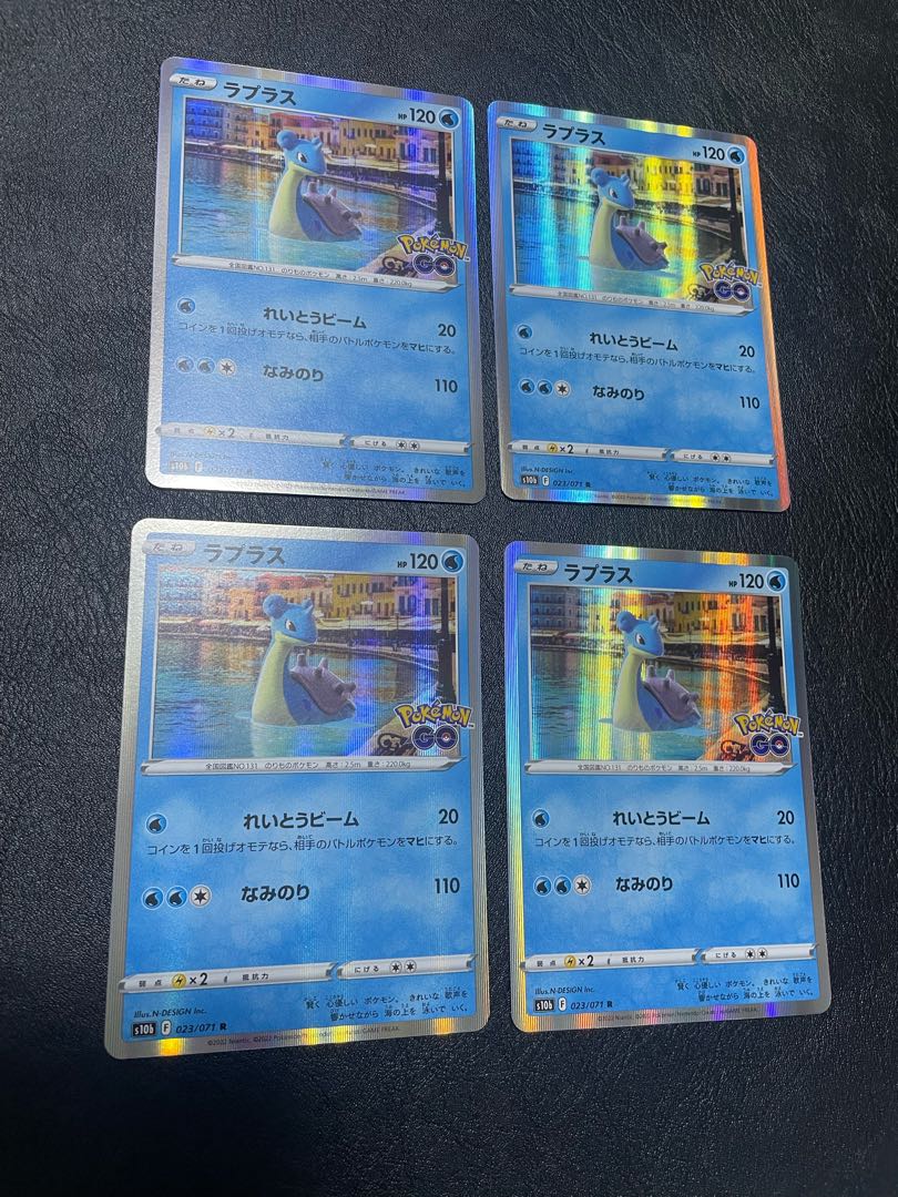 ラプラス R 023/071