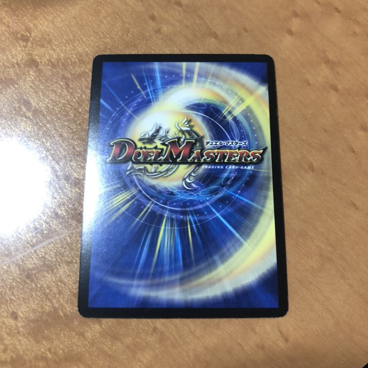 超竜ヴァルキリアス