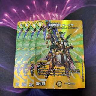 Final Dragon Heiha Rosia R-foil Psychic23/Psychic50