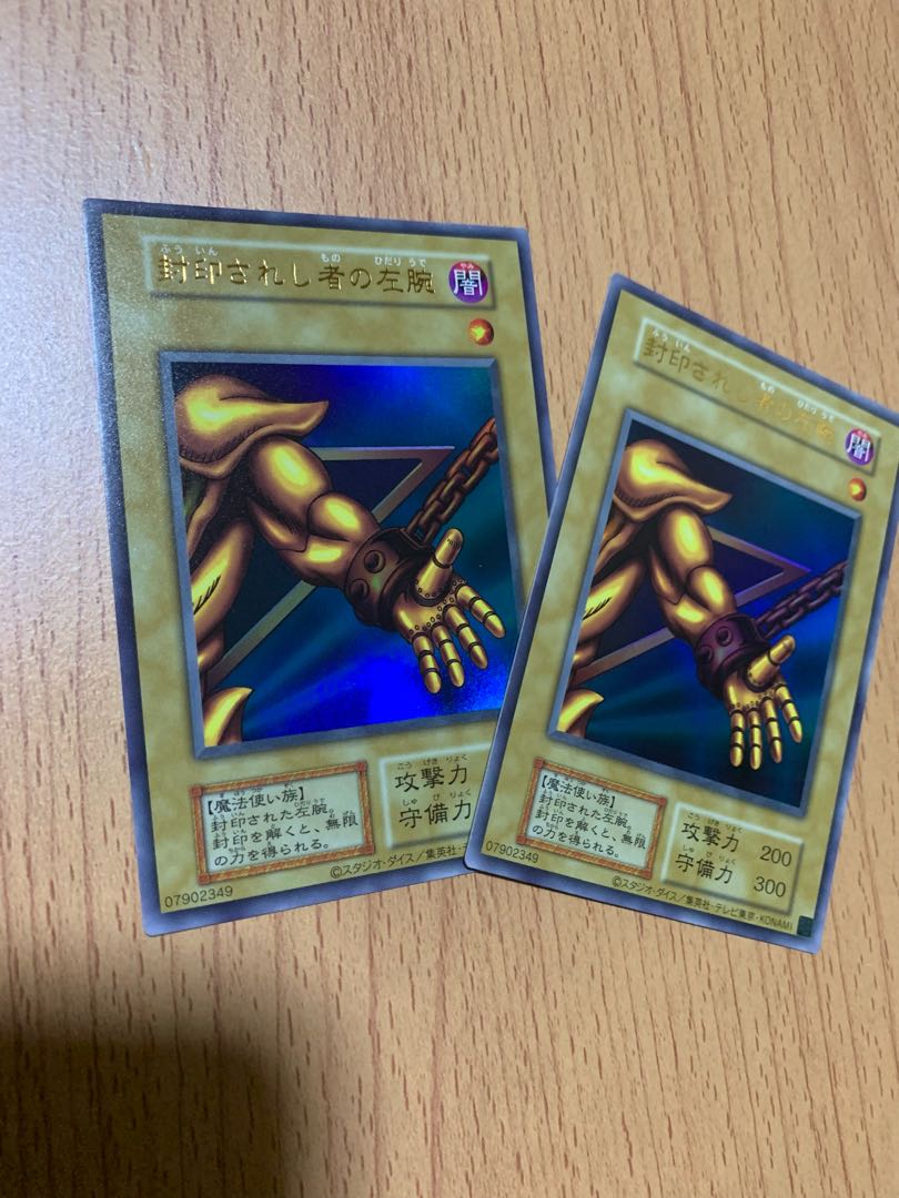 2 Ultra Right Arm of the Forbidden One from Terminal World