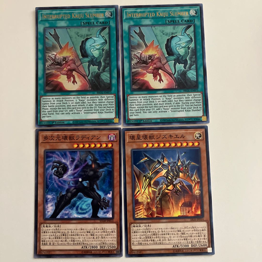 Interrupted Kaiju Slumber and 2 others