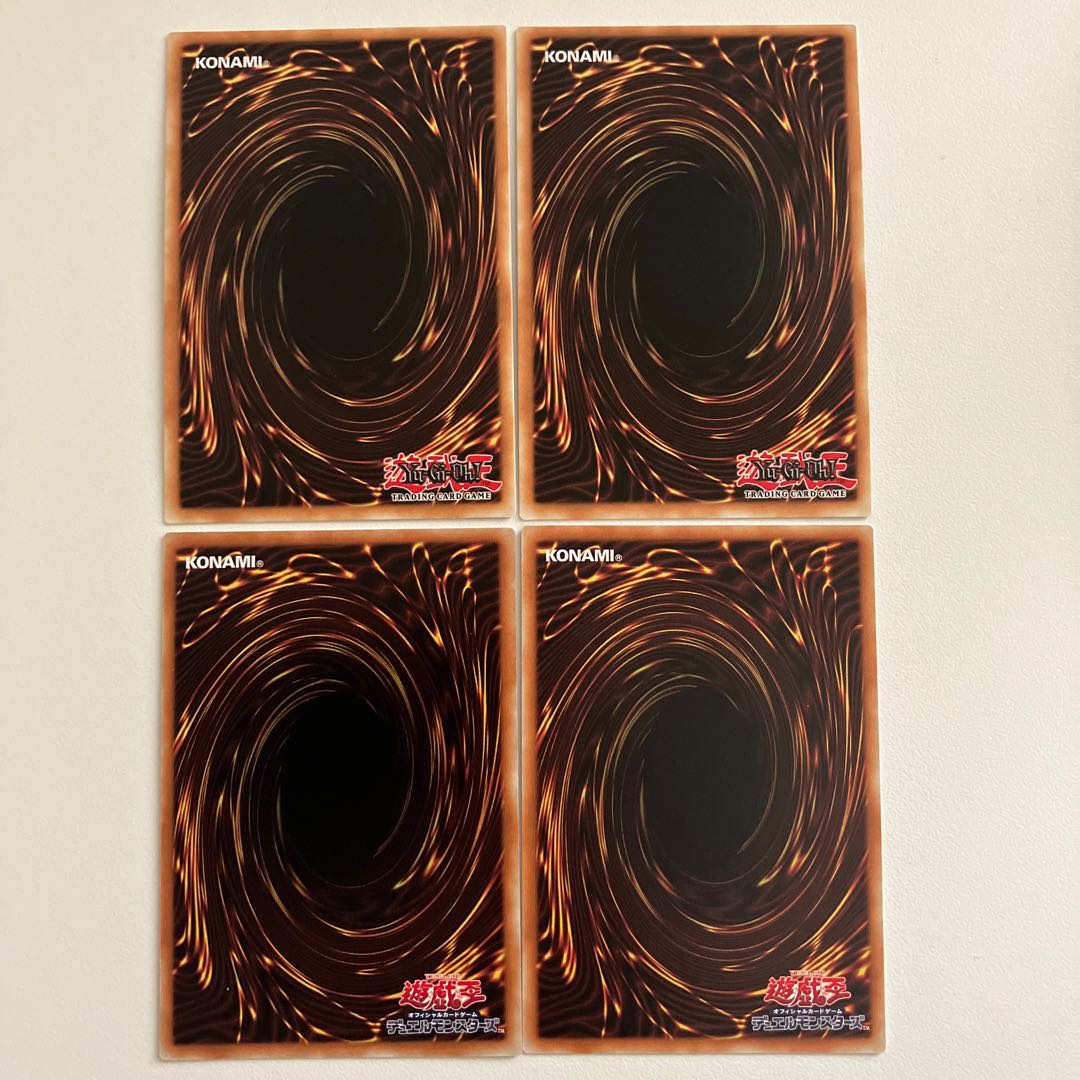 Interrupted Kaiju Slumber and 2 others