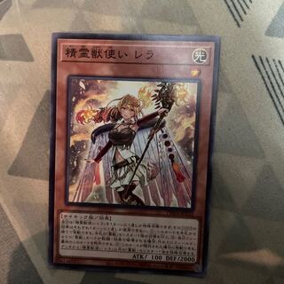 精霊獣使いレラ ノーマル