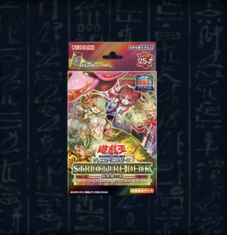 Yu-Gi-Oh OCG Duel Monsters STRUCTURE DECK MUSHIDEMONSTERS FOREST -Decisive Fighting Legend QUARTER CENTURY EDITION- 3BOX