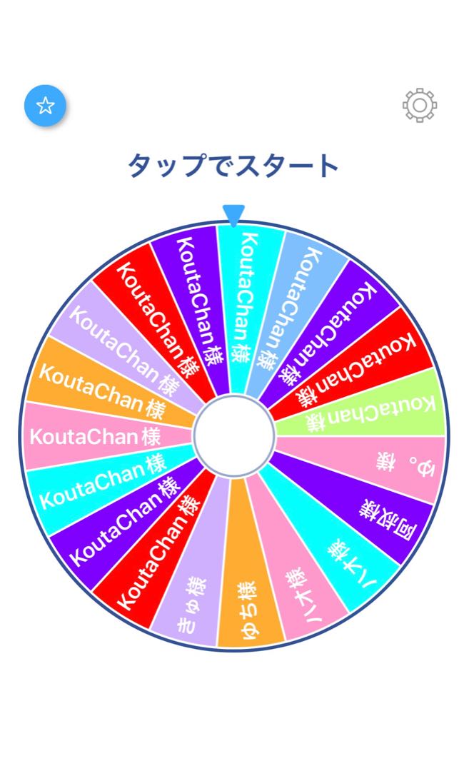 新作オリパ♡無事完売♡抽選ページ♡