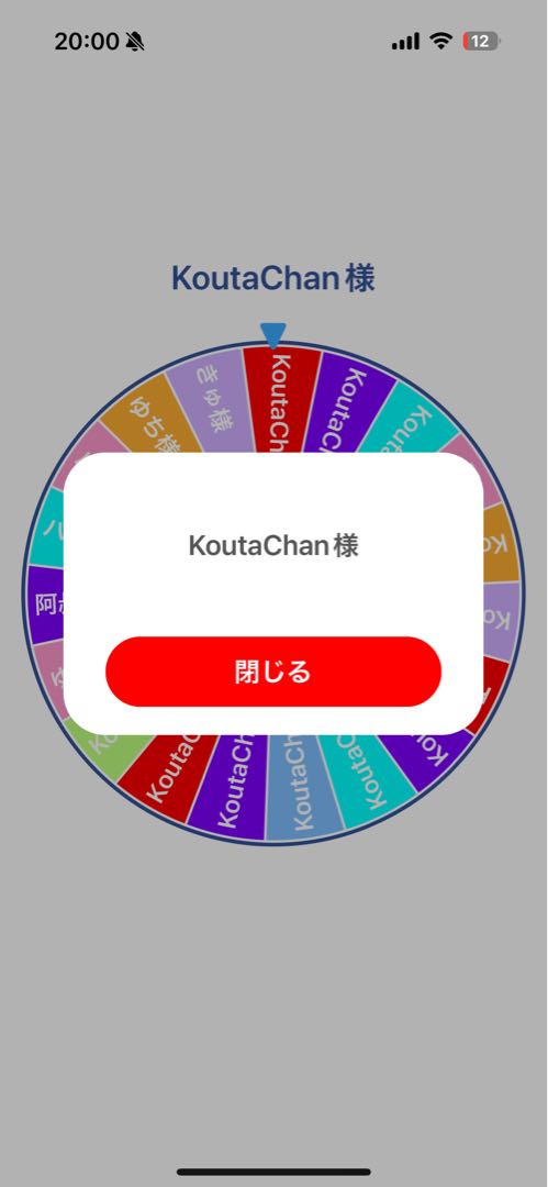 新作オリパ♡無事完売♡抽選ページ♡