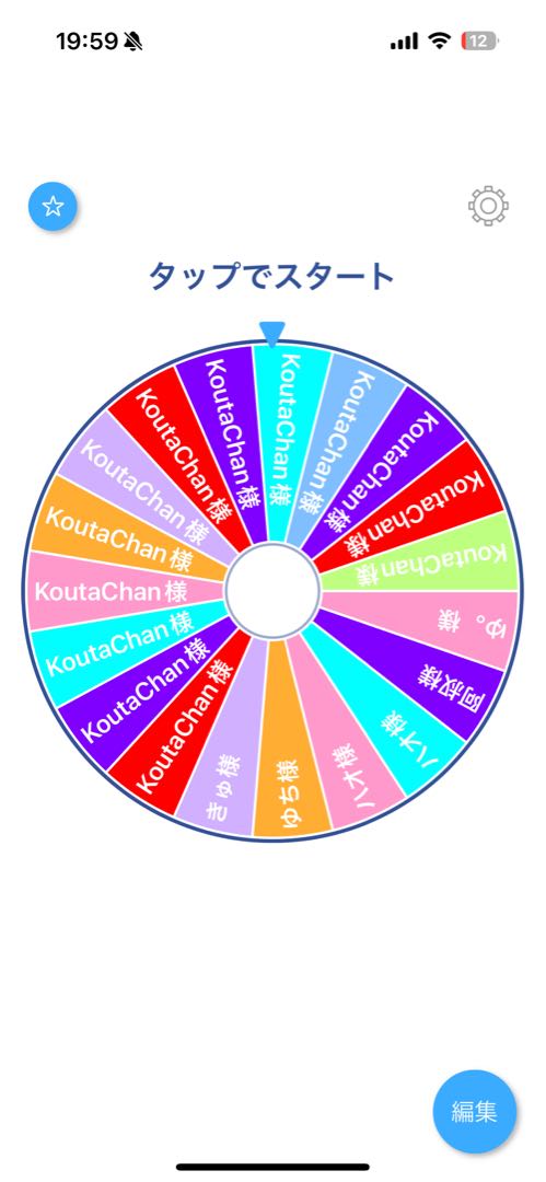 新作オリパ♡無事完売♡抽選ページ♡