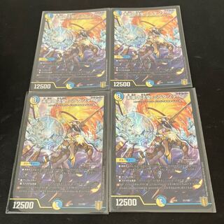 未来の法皇 ミラダンテSF 51/100