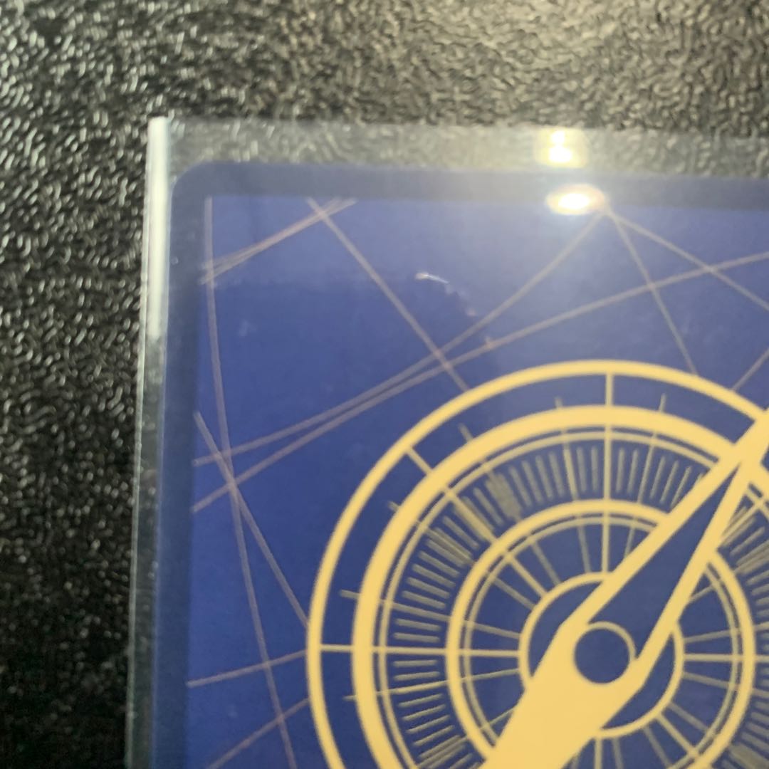 ゲダツ(パラレル) P-R OP05-102