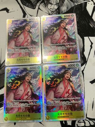双璧の覇者 光月モモの助 SR 4枚 (Used) （1089130943）| magi