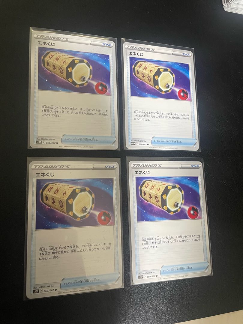 Energy Loto U 060/067