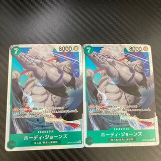 ホーディ・ジョーンズ