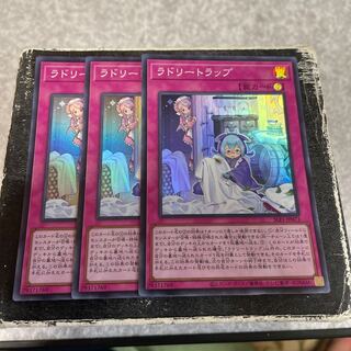 Laundry Trap Super Rare JP073 3 copies