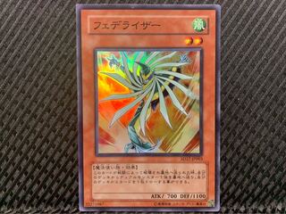 【ぽぽたん】遊戯王 -1385 フェデライザー スーパー