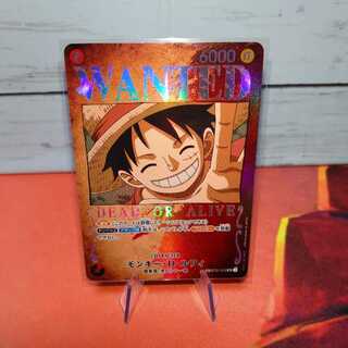 [Monkey D. Luffy](SP)ST01-012(SR)