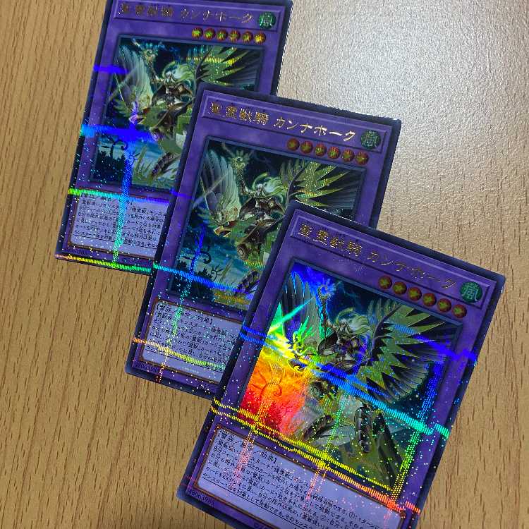 3 Ulpara! P-UR Ritual Beast Ulti-Cannahawk