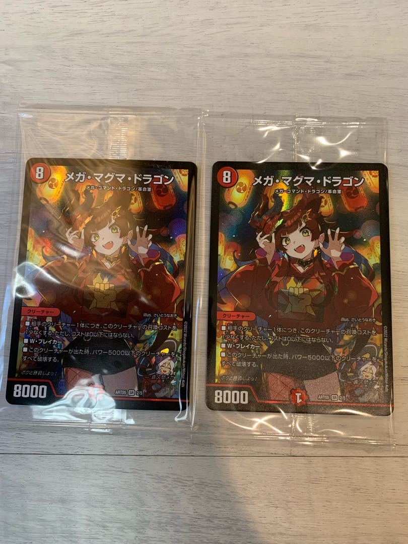 Mega Magma Dragon SR 20/27