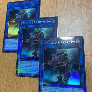 3 Repair Genex Controller! 2 Ulpara + Ultra