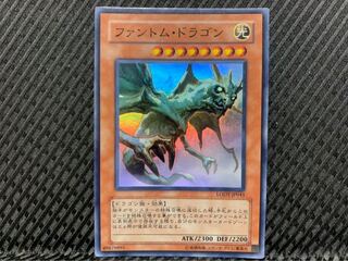 【ぽぽたん】遊戯王 -1380 ファントム・ドラゴン スーパー