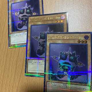 3 Genex Controller cards! 2 Ulpara + 1 no-para