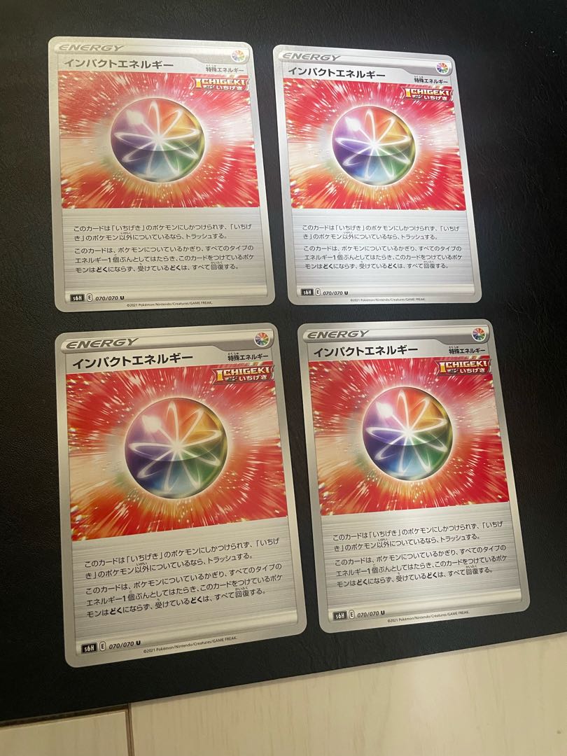 インパクトエネルギー U 070/070