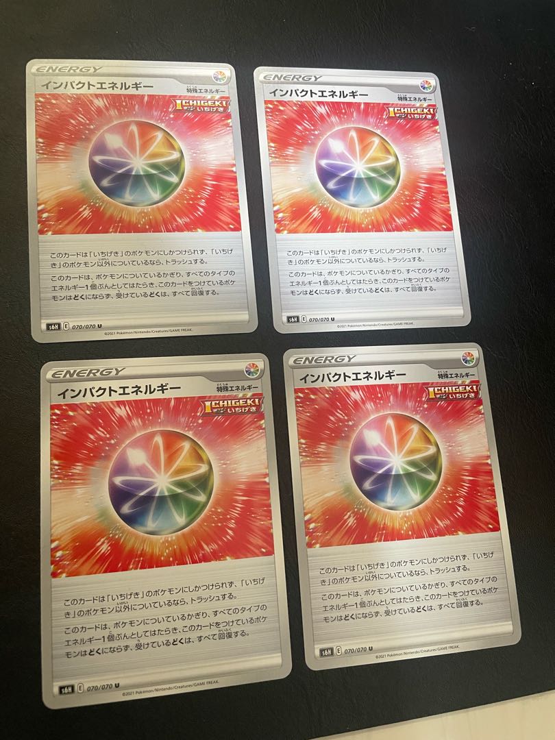 インパクトエネルギー U 070/070