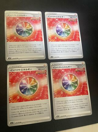 インパクトエネルギー U 070/070