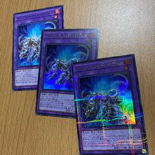 インフェルノイド・イヴィル3枚！ウルパラ+ウルトラ+ノーマル