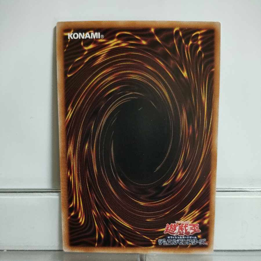 遊戯王　氷結界の龍ブリューナク　シークレットパラレル(TW01)　A＋