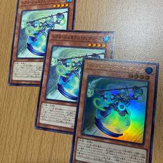 3 Real Genex Undine cards! 1 Ultra + 2 Normal