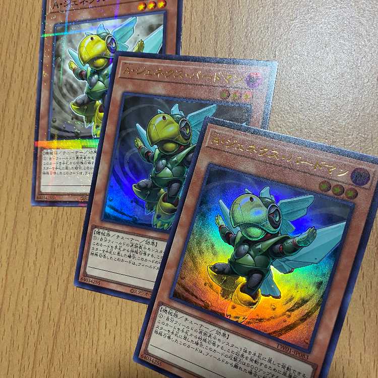 A・ジェネクス・バードマン3枚！ウルトラ2枚+ノーパラ1枚