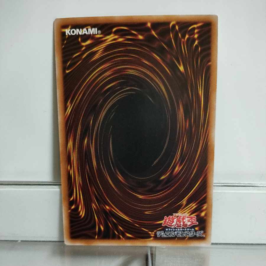 Yu-Gi-Oh Medallion of the Ice Barrier Normal Parallel (Different Illustration) A+