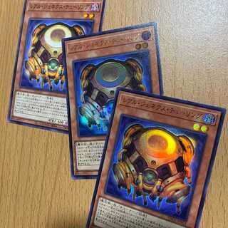 レアル・ジェネクス・チューリング3枚！ウルトラ2枚+ノーマル1枚