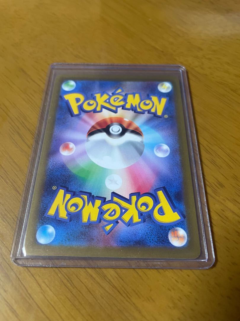 ブイスターユニバース リーフィア