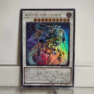 遊戯王 A・O・Jリターンゼロ ウルトラ A＋ ②の通販 TANAKA雑貨