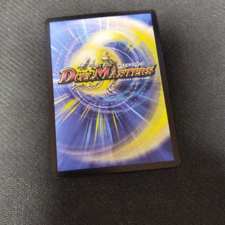 堕魔 ヴォーミラ VR 206/???　鏡