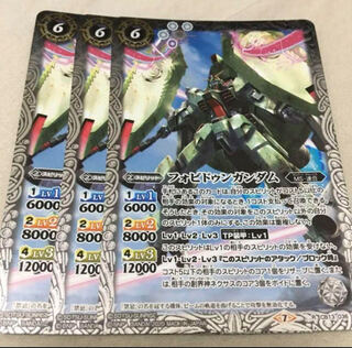 BATSPI Fobidun Gundam 1枚