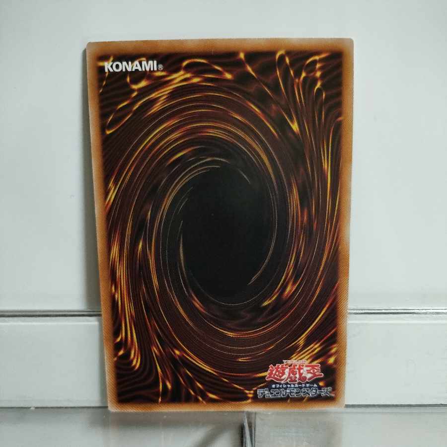 Yu-Gi-Oh Real Genex Undine Ultra Parallel A+