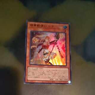 精霊獣使い　レラ　ウルトラレア　TW01 JP122   【木林堂】