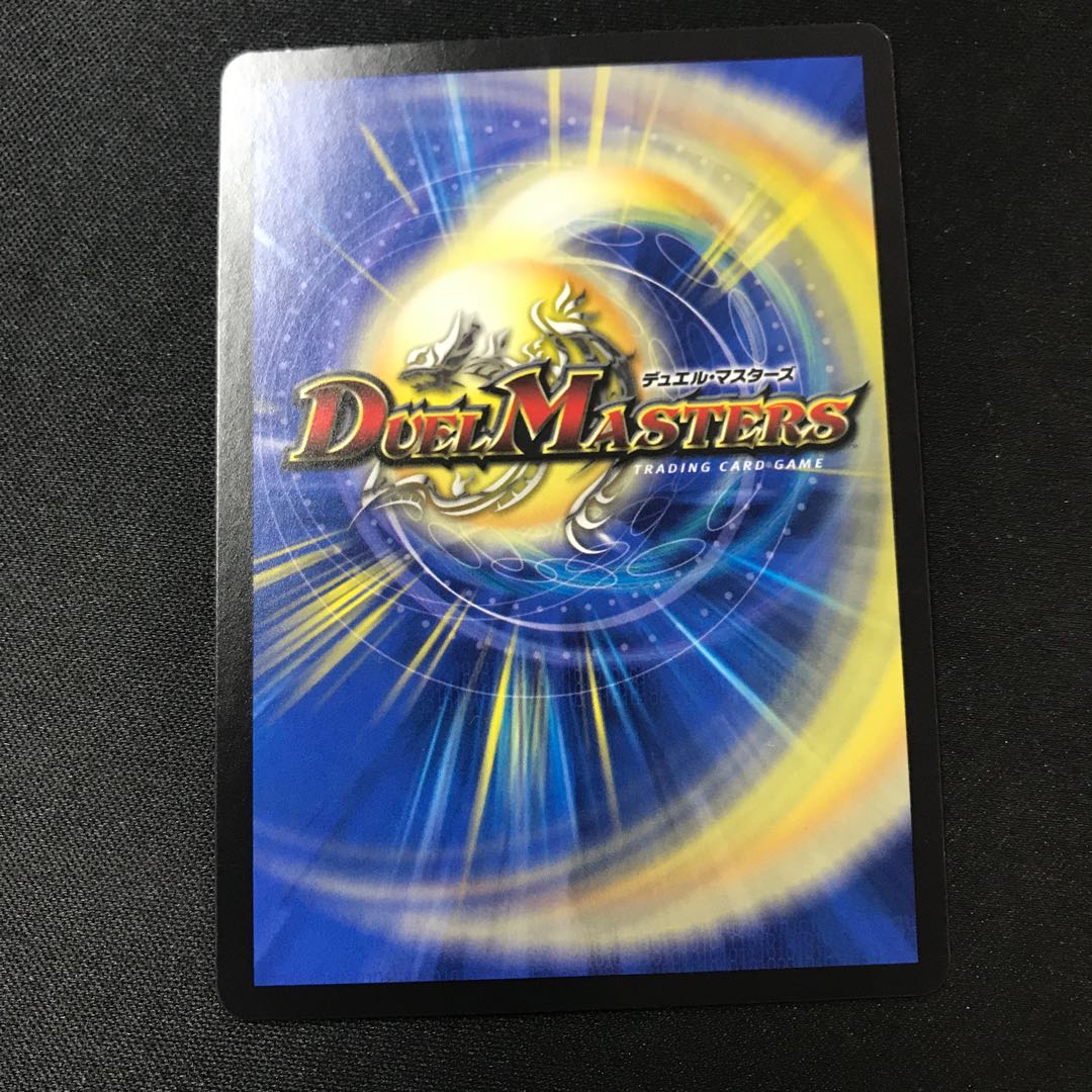 Borshak Glory Lupia (Copper Treasure) C-foil TF20/TF20