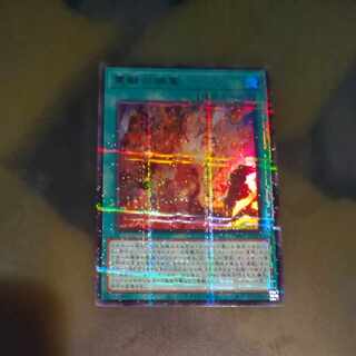 Reiju no Tsugisei Ultra Parallel TW01 JP125 [Mokurindo